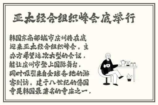 拔萝卜视频又痛又叫