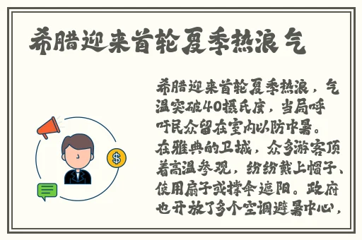 9377白蛇传奇三端互通